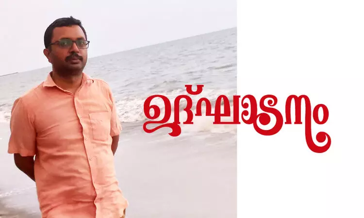 ഉദ്ഘാടനം -യാസർ അറഫാത്തിന്റെ കഥ