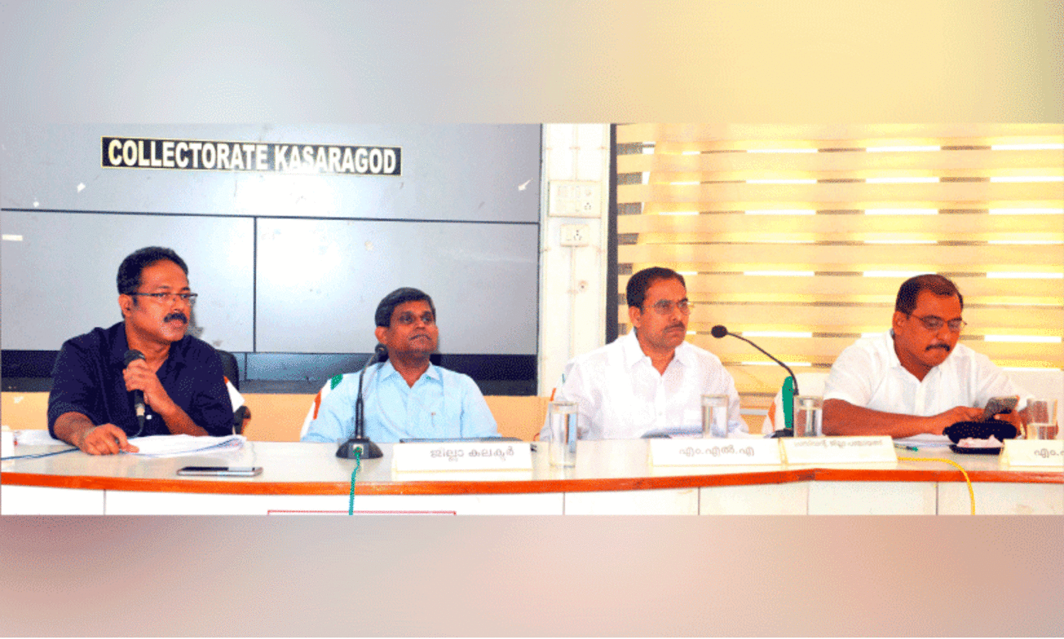 District Development Committee