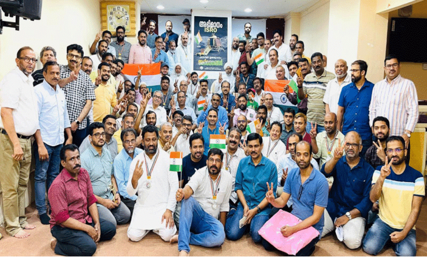 ച​ന്ദ്ര​യാ​ൻ വി​ജ​യം ആ​ഘോ​ഷി​ച്ച് കെ.​കെ.​എം.​എ