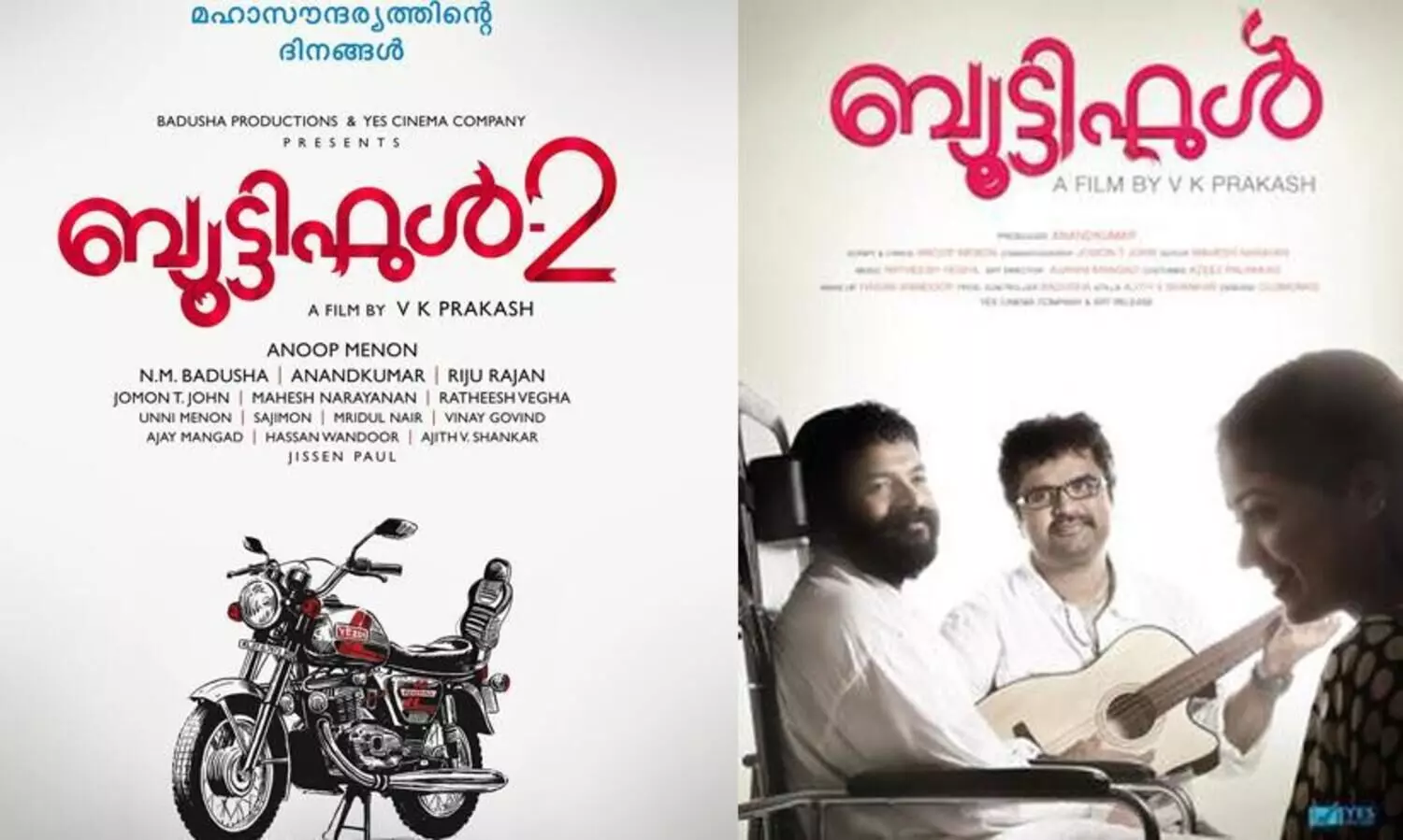 V.K Prakash And Anoop menon Movie  Beautiful 2 part Announced
