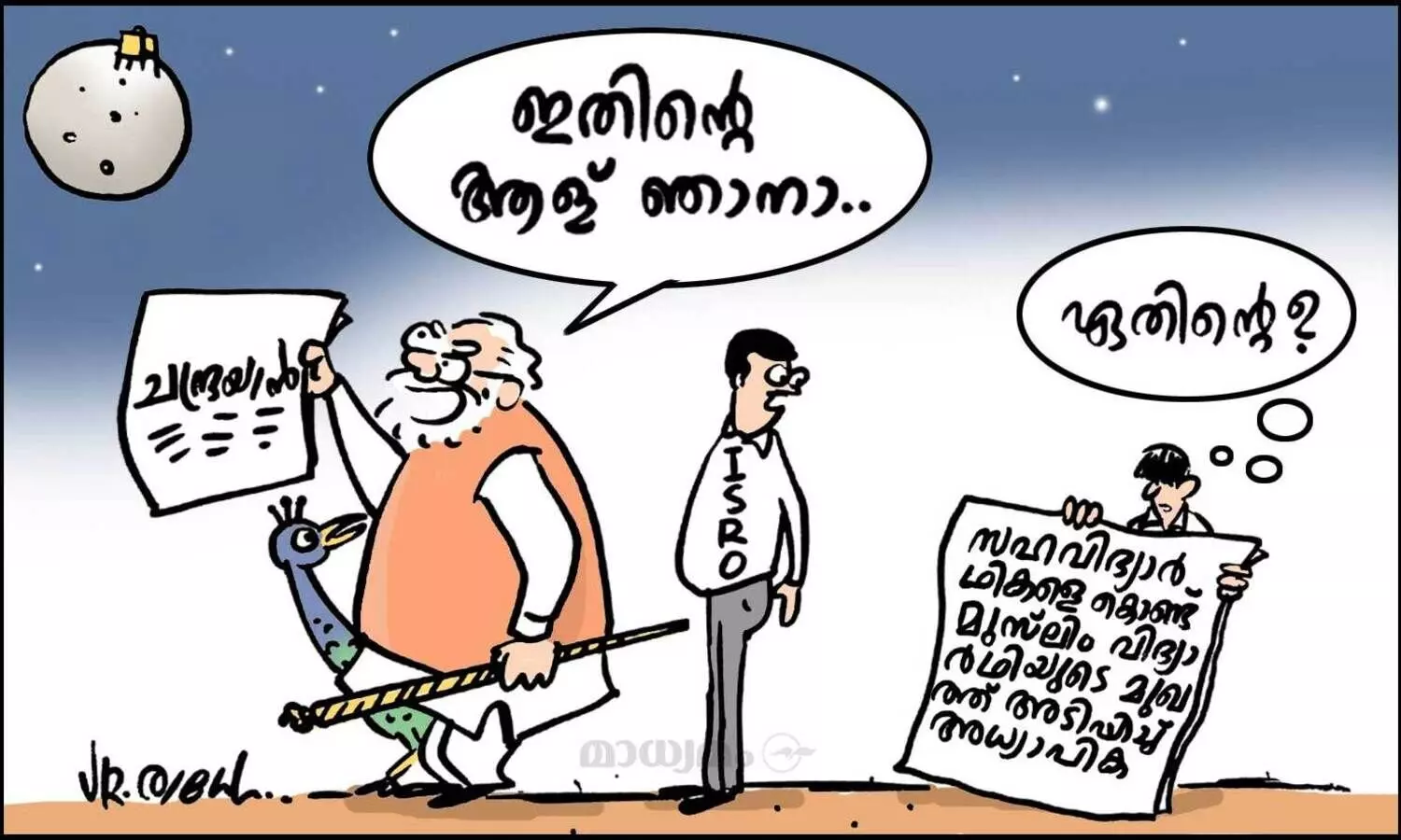 അതിന്റെ ആള് ഞാനാ..!