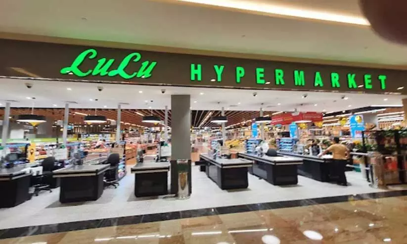 ലുലുവിൽ ഓണം പ്രമോഷൻ ലുലുവിൽ ഓണം പ്രമോഷൻ