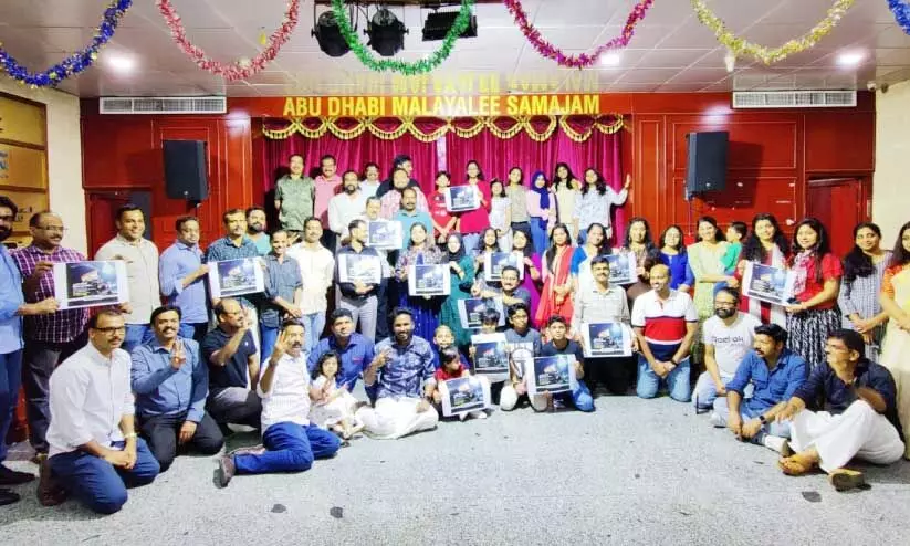 ചന്ദ്രയാൻ-മൂന്നിന്റെ വിജയമാഘോഷിക്കാൻ അബൂദബി മലയാളി സമാജം പ്രവർത്തകർ ഒത്തുചേർന്നപ്പോൾ ചന്ദ്രയാൻ-മൂന്നിന്റെ വിജയമാഘോഷിക്കാൻ അബൂദബി മലയാളി സമാജം പ്രവർത്തകർ ഒത്തുചേർന്നപ്പോൾ