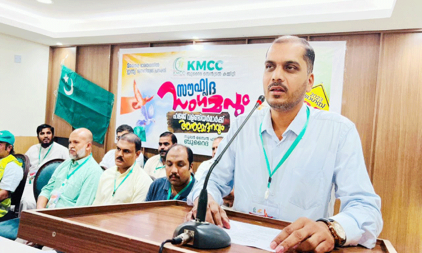 ഫാഷിസ്റ്റ് ശക്തികളിൽനിന്ന് രാജ്യത്തെ മോചിപ്പിക്കാൻ ‘ഇൻഡ്യ’ മുന്നണിക്ക് സാധിക്കും -കെ.എം.സി.സി ഫാഷിസ്റ്റ് ശക്തികളിൽനിന്ന് രാജ്യത്തെ മോചിപ്പിക്കാൻ ‘ഇൻഡ്യ’ മുന്നണിക്ക് സാധിക്കും -കെ.എം.സി.സി