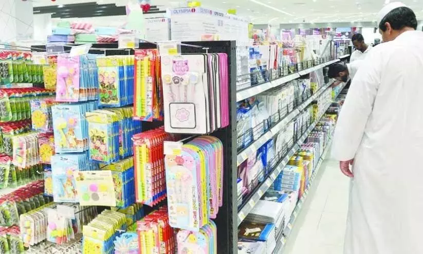 സ്കൂൾ വിപണി സ്കൂൾ വിപണി