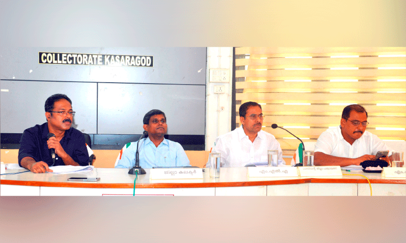 District Development Committee