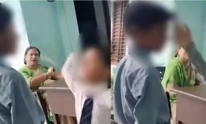 UP school slap UP school slap