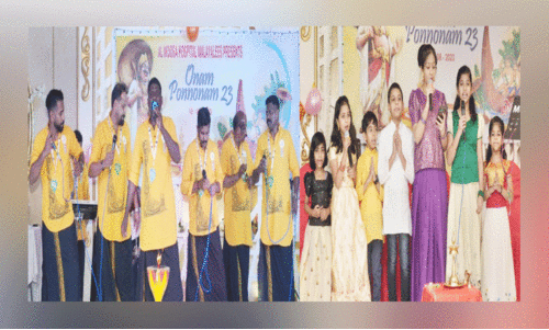 അൽ മൂസ ആശുപത്രിയിൽ    ‘ഓണം പൊന്നോണം’