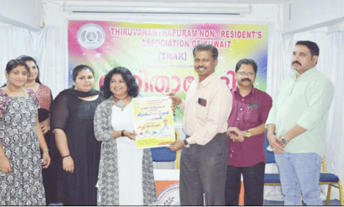 ട്രാ​ക്ക് വ​നി​ത വേ​ദി മെ​ഡി​ക്ക​ൽ    സെ​മി​നാ​ർ ഫ്ല​യ​ർ പ്ര​കാ​ശ​നം