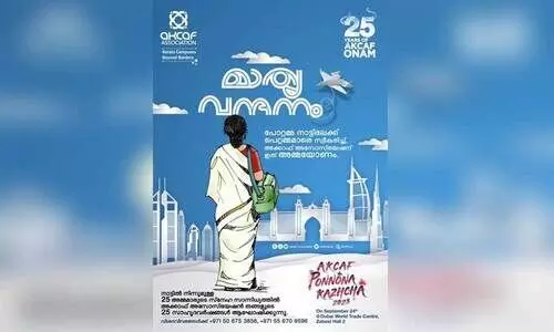 മാതൃവന്ദനം മാതൃവന്ദനം
