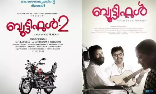 V.K Prakash And Anoop menon Movie  Beautiful 2 part Announced