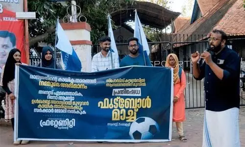യോഗ്യരായ മുഴുവൻ കായികതാരങ്ങൾക്കും സർക്കാർ ജോലി നൽകണം -ഫ്രറ്റേണിറ്റി മൂവ്മെന്‍റ്​