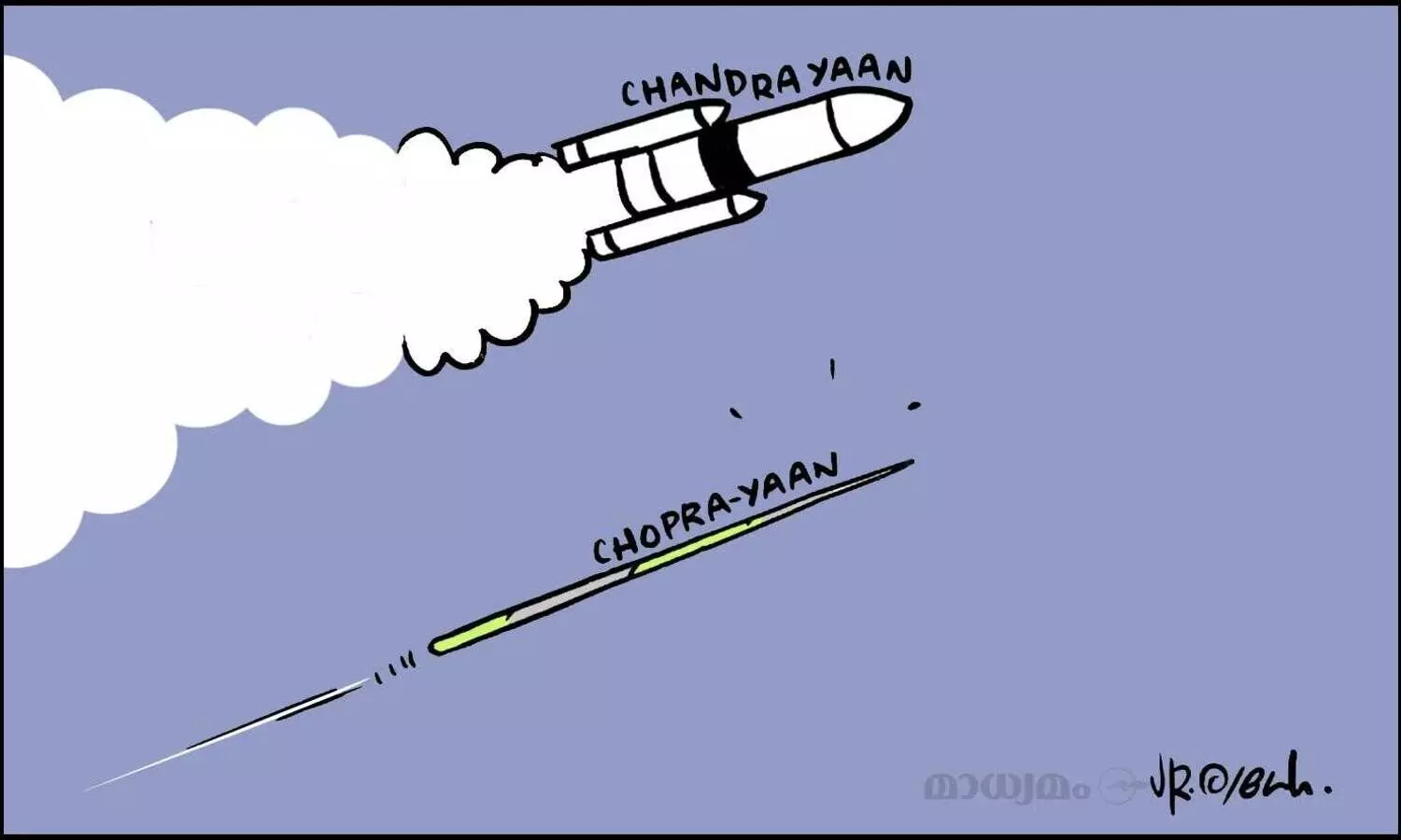 നീരജ് ചോപ്രയാൻ!