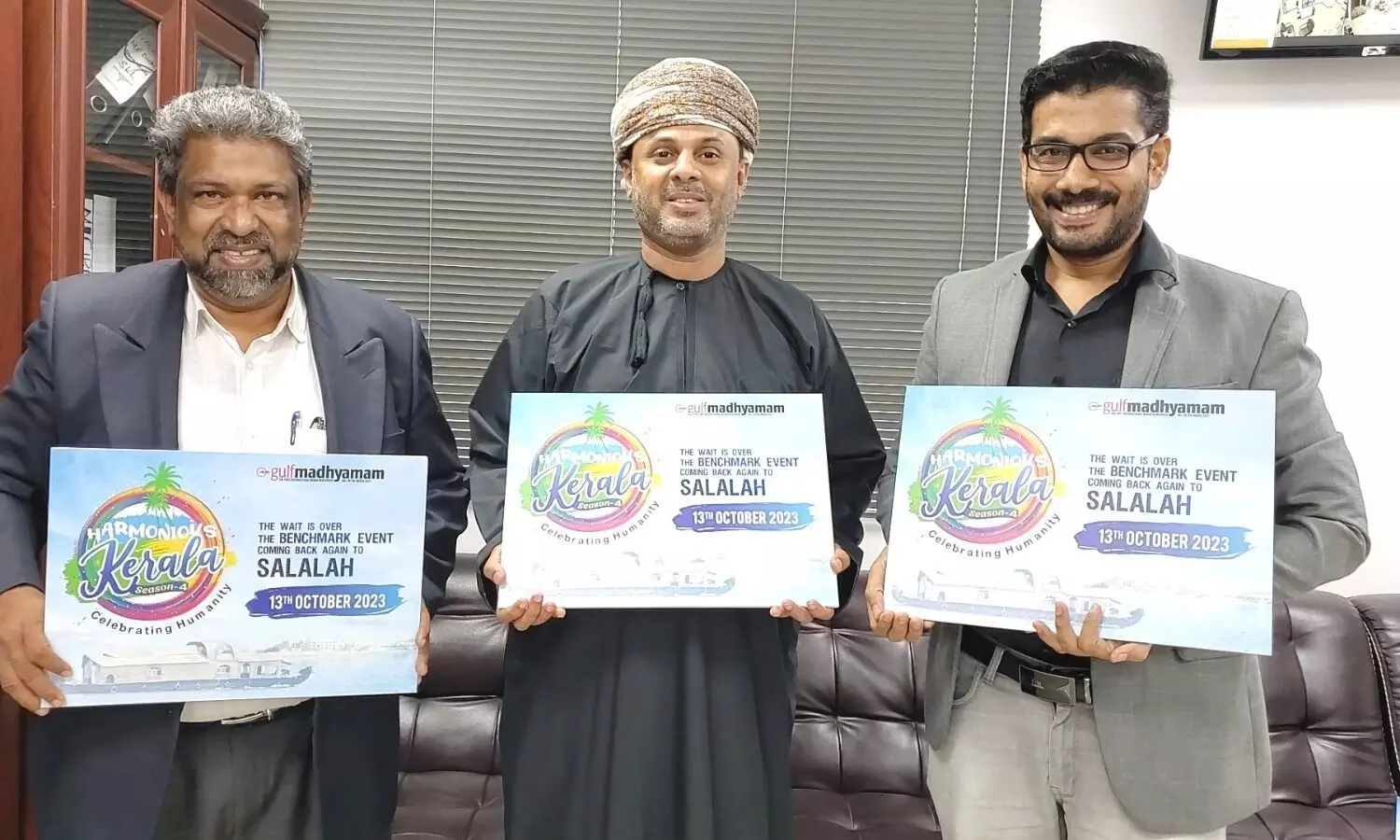 സലാലയിൽ ഗൾഫ്​ മാധ്യമം ‘ഹാര്‍മോണിയസ് കേരള’ ഒക്‌ടോബര്‍ 13ന്‌