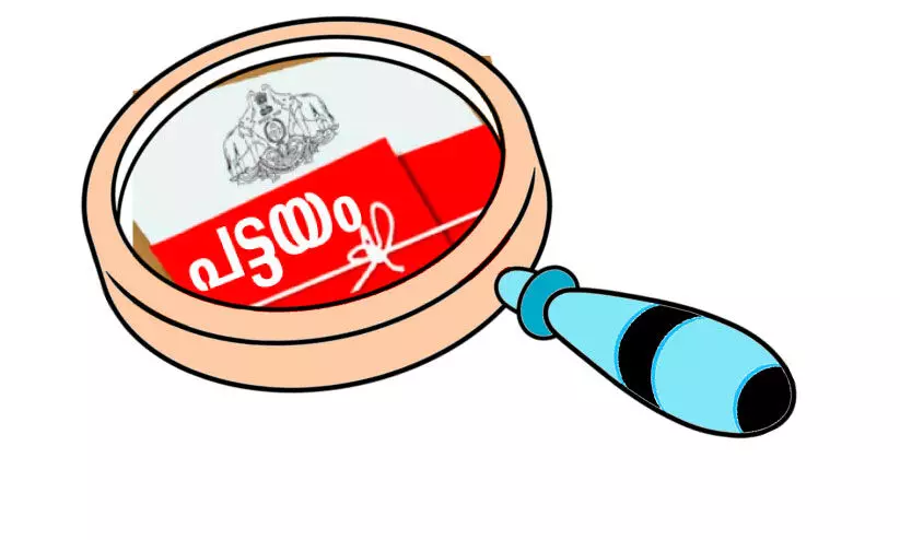 പട്ടയത്തിന് പണപ്പിരിവ്; പൊലീസ് പുനരന്വേഷണം ഇഴയുന്നു