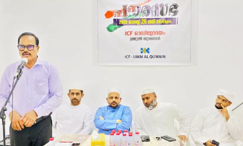 pourasabha pourasabha