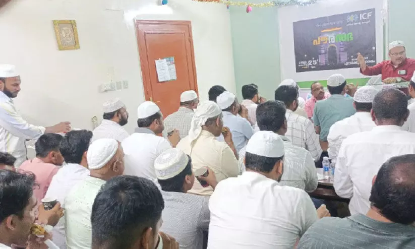 pourasabha-icf pourasabha-icf