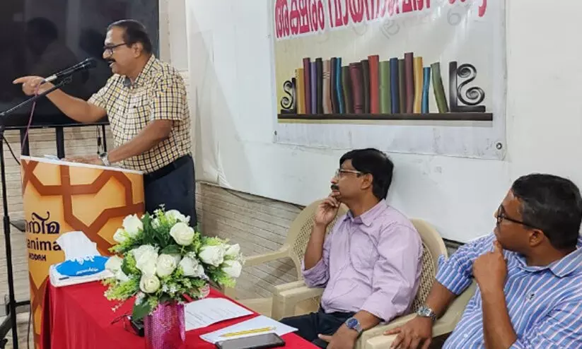 യഥാർത്ഥ ചരിത്രം സമൂഹത്തിൽ പ്രസരിപ്പിക്കണം; അക്ഷരം വായനാവേദി ചരിത്ര കോൺഫറൻസ് യഥാർത്ഥ ചരിത്രം സമൂഹത്തിൽ പ്രസരിപ്പിക്കണം; അക്ഷരം വായനാവേദി ചരിത്ര കോൺഫറൻസ്