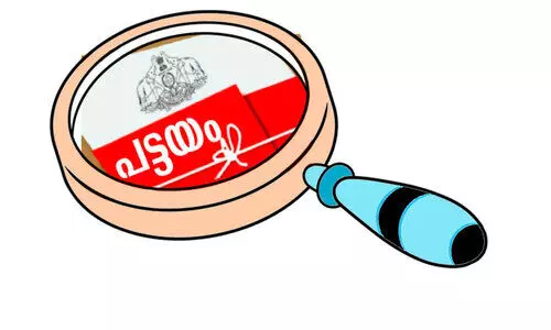 പട്ടയത്തിന് പണപ്പിരിവ്; പൊലീസ് പുനരന്വേഷണം ഇഴയുന്നു