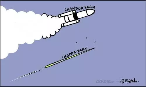 നീരജ് ചോപ്രയാൻ!