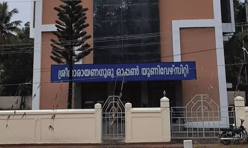 ഓപൺ സർവകലാശാലയിൽ അവധിക്കാലത്തും പരീക്ഷ ചൂട്