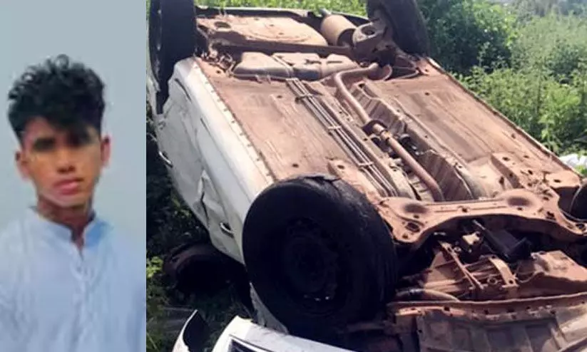 പൊലീസിനെ വെട്ടിച്ച് പോകുന്നതിനിടെ കാർ മറിഞ്ഞ് പരിക്കേറ്റ വിദ്യാർഥി മരിച്ചു