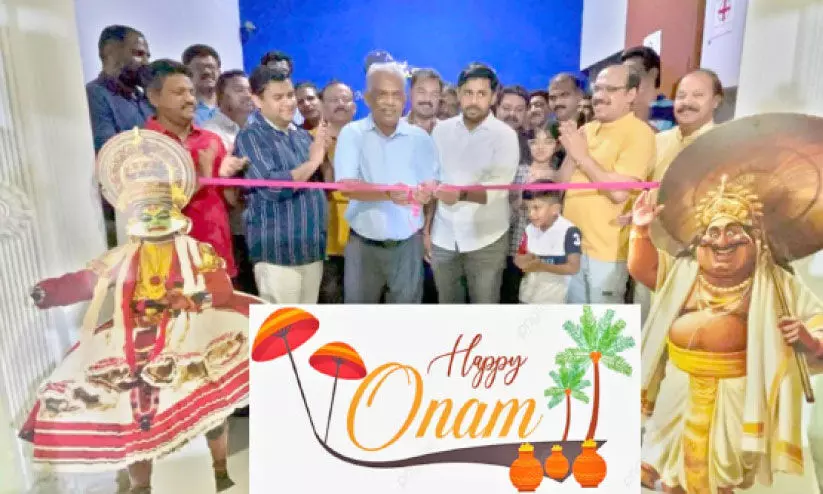 onam 2023 onam 2023