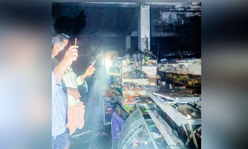 സൂപ്പർമാർക്കറ്റിൽ വൻ തീപിടിത്തം; ലക്ഷങ്ങളുടെ നഷ്ടം സൂപ്പർമാർക്കറ്റിൽ വൻ തീപിടിത്തം; ലക്ഷങ്ങളുടെ നഷ്ടം