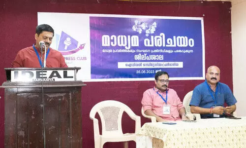 kerala press club-kuwait
