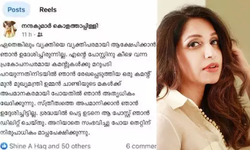 അച്ചു ഉമ്മനെതിരെ ഫേസ്ബുക്ക് പോസ്റ്റ്; സെക്രട്ടേറിയറ്റ് മുൻ ജീവനക്കാരനെതിരെ കേസ്