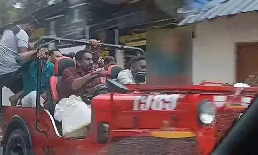 ജീപ്പിന്റെ ബോണറ്റില് കുട്ടിയെ ഇരുത്തി ഓണാഘോഷം; ഡ്രൈവർ കസ്റ്റഡിയിൽ ജീപ്പിന്റെ ബോണറ്റില് കുട്ടിയെ ഇരുത്തി ഓണാഘോഷം; ഡ്രൈവർ കസ്റ്റഡിയിൽ