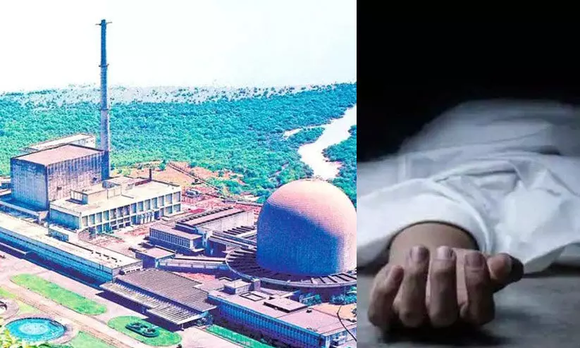 ഭാഭ അറ്റോമിക് റിസർച്ച് സെന്ററിലെ ശാസ്ത്രജ്ഞൻ ജീവനൊടുക്കി