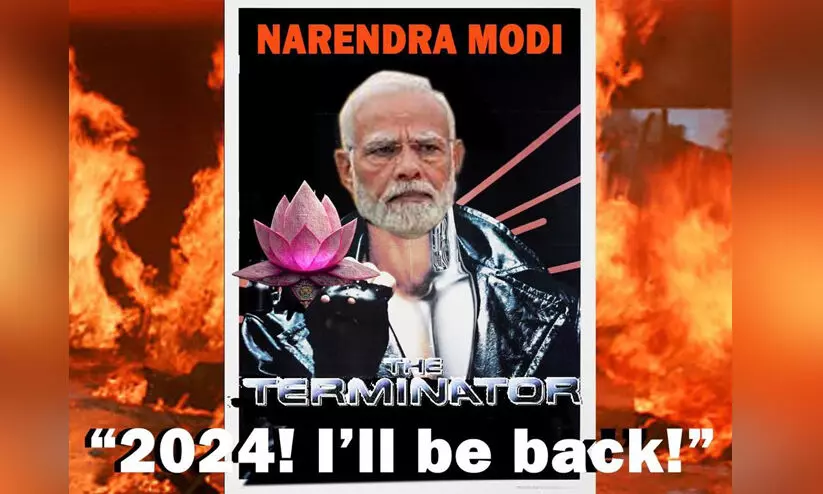 Terminator Modi