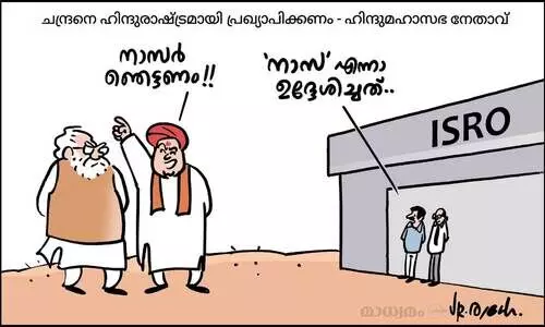 നാസർ ഞെട്ടണം!!