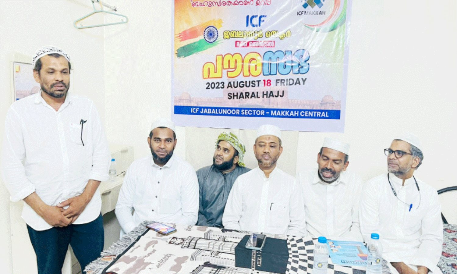 ഐ.​സി.​എ​ഫ് ജ​ബ​ലു​ന്നൂ​ർ സെ​ക്ട​ർ പൗ​ര​സ​ഭ