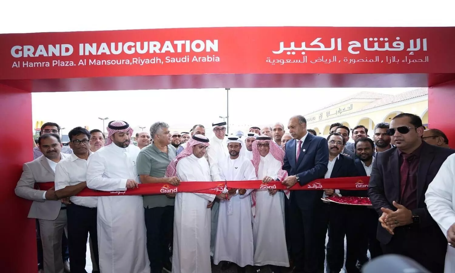 ഗ്രാൻഡ്​​ ഹൈപ്പറി​െൻറ സൗദിയിലെ ആദ്യ ഔട്ട്​ലെറ്റ്​ റിയാദിൽ പ്രവർത്തനം തുടങ്ങി