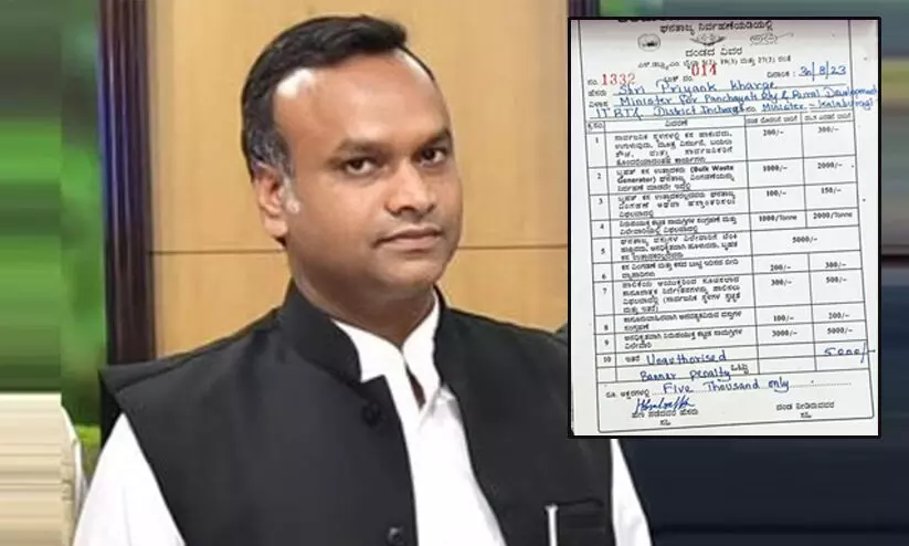 അനുമതിയില്ലാതെ ബാനർ കെട്ടിയതിന് മന്ത്രി പ്രിയങ്ക് ഖാർഗെക്ക് 5000 രൂപ പിഴ; ചുമത്തിയത് ബി.ജെ.പി ഭരിക്കുന്ന നഗരസഭ