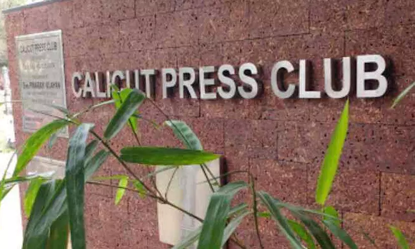 building inauguration