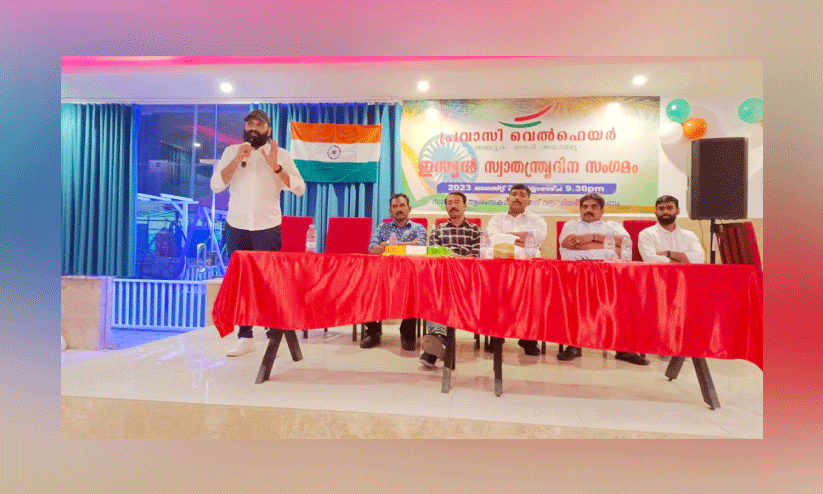 പ്രവാസി വെൽഫെയർ തബൂക്ക് സ്വാതന്ത്ര്യദിന സംഗമം സംഘടിപ്പിച്ചു പ്രവാസി വെൽഫെയർ തബൂക്ക് സ്വാതന്ത്ര്യദിന സംഗമം സംഘടിപ്പിച്ചു