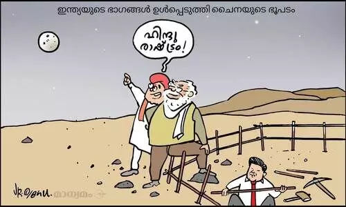 തരില്ലൊരിത്തിരി ചാന്ദ്രമണ്ണ്!
