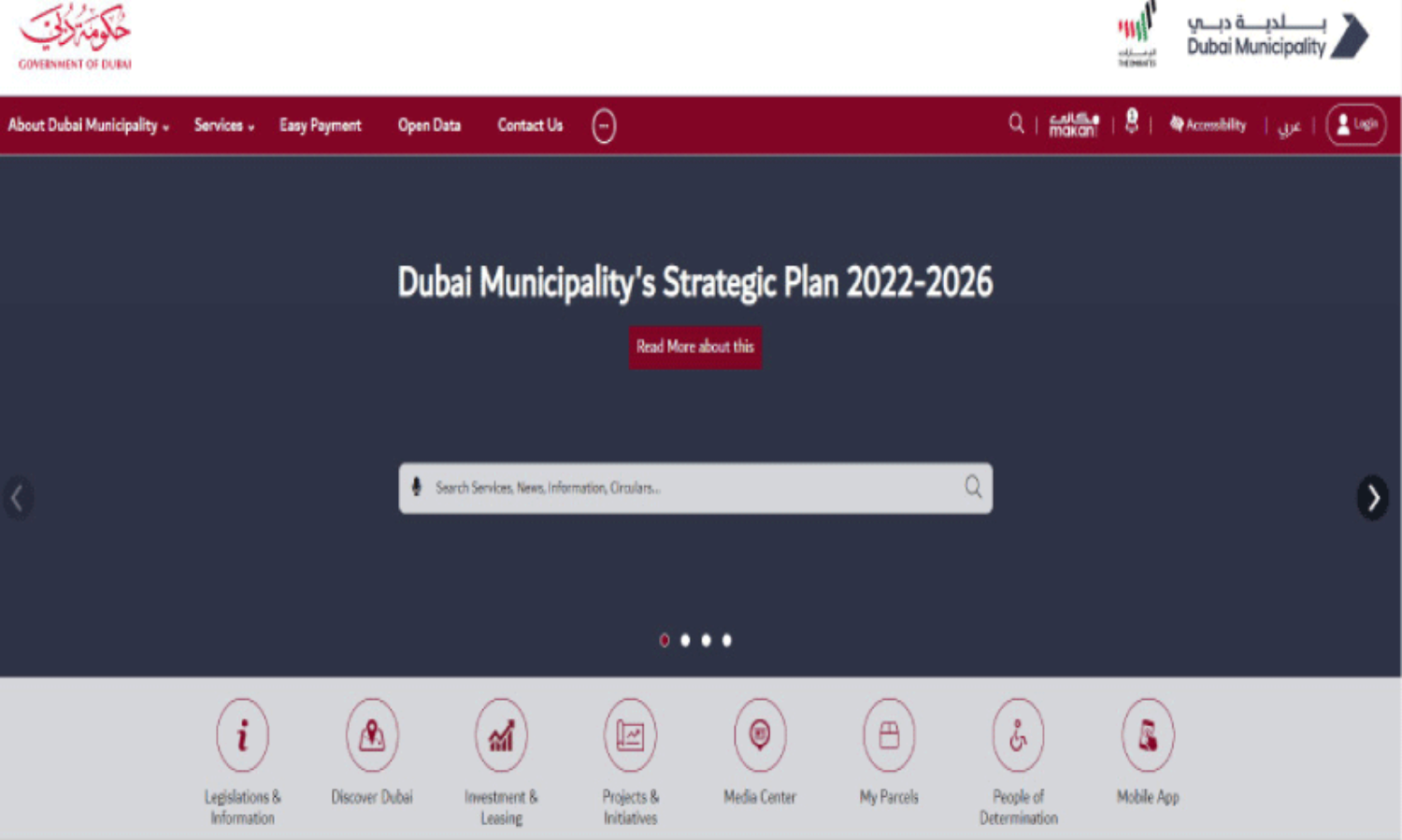 ആസ്തി വിവരങ്ങൾ അറിയാൻ പുതിയ പോർട്ടൽ