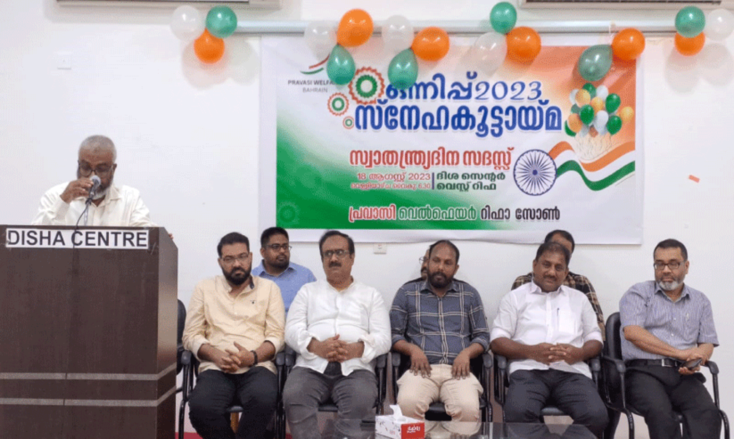 ഒന്നിപ്പിലൂടെ നേടിയെടുത്ത സ്വാതന്ത്ര്യം നഷ്ടപ്പെടാതെ കൈമാറണം -പ്രവാസി വെൽഫെയർ