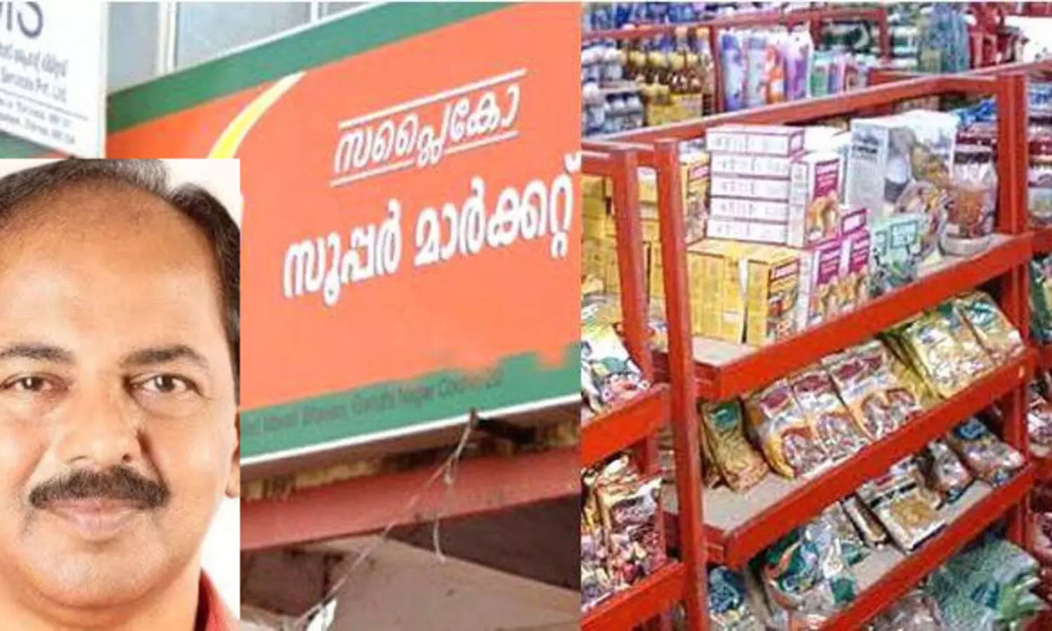 ഓണം ഫെയർ 2023: സപ്ലൈകോ വില്പനശാലകളിൽ 170 കോടിയുടെ വിറ്റുവരവെന്ന് ജി.ആർ അനിൽ