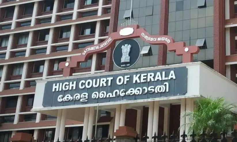 high court-solar forgery case