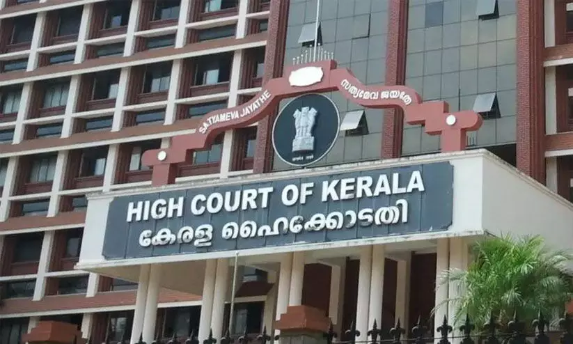 kerala high court