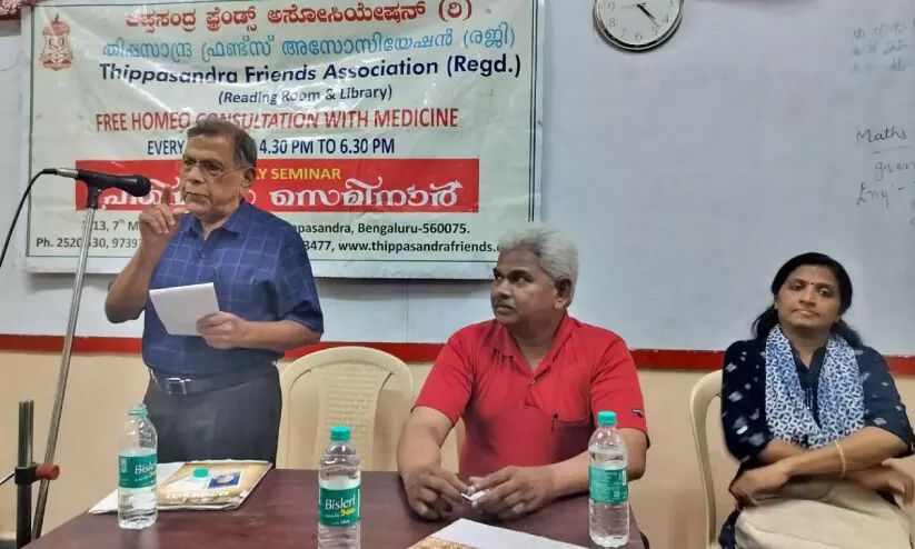 നീതി സമത്വത്തിൽ ഭരണകൂടം പരാജയപ്പെടുന്നു-തിപ്പസാന്ദ്ര ഫ്രണ്ട്സ് അസോ. സെമിനാർ നീതി സമത്വത്തിൽ ഭരണകൂടം പരാജയപ്പെടുന്നു-തിപ്പസാന്ദ്ര ഫ്രണ്ട്സ് അസോ. സെമിനാർ