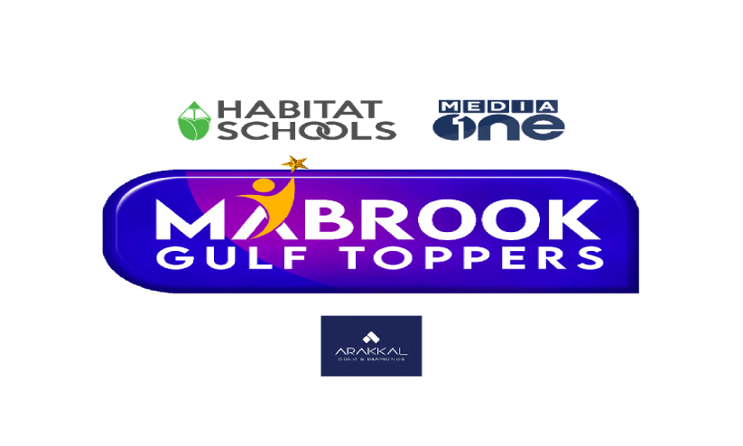 മീഡിയവൺ മബ്റൂഖ് ഗൾഫ് ടോപ്പേഴ്സ്: അപേക്ഷാ സമയപരിധി നീട്ടി