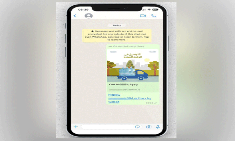 വാട്സ്ആപ്പിൽ തട്ടിപ്പ് പരസ്യം; വഞ്ചിതരാകരുതെന്ന് പൊലീസ് വാട്സ്ആപ്പിൽ തട്ടിപ്പ് പരസ്യം; വഞ്ചിതരാകരുതെന്ന് പൊലീസ്