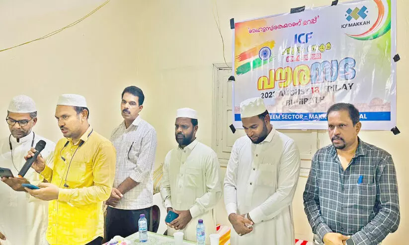 ഐ.സി.എഫ് തൻ ഈം സെക്ടർ പൗരസഭ സംഘടിപ്പിച്ചു ഐ.സി.എഫ് തൻ ഈം സെക്ടർ പൗരസഭ സംഘടിപ്പിച്ചു