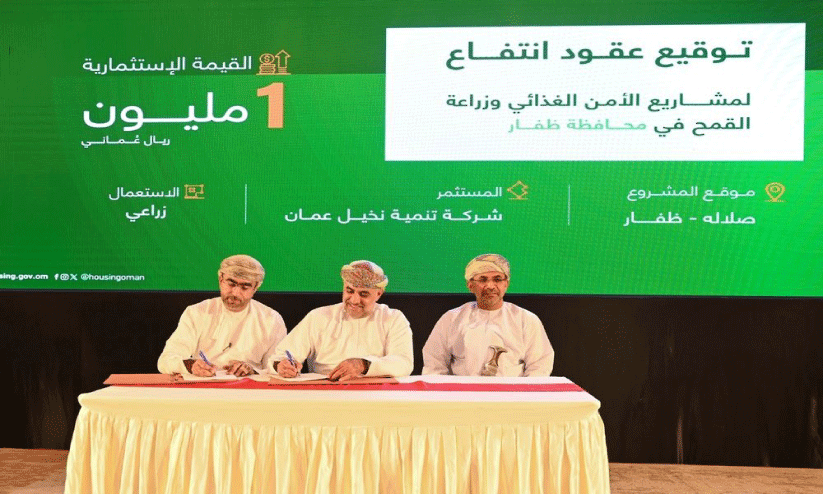 ഭ​ക്ഷ്യ​സു​ര​ക്ഷ ഉ​റ​പ്പു​വ​രു​ത്താൻ    40 ക​രാ​റു​ക​ൾ